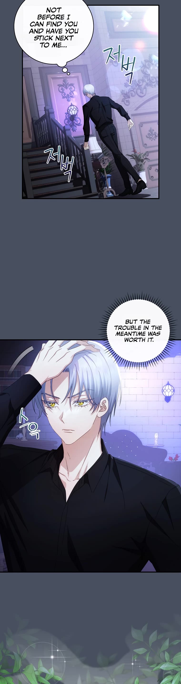 The Baby Isn’t Yours Chapter 33 page 32 - Chapter 33