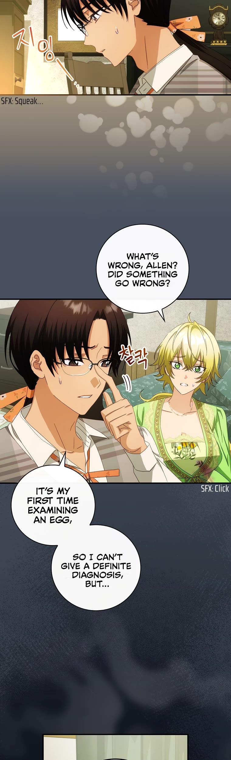 The Baby Isn’t Yours Chapter 36 page 6 - Chapter 36