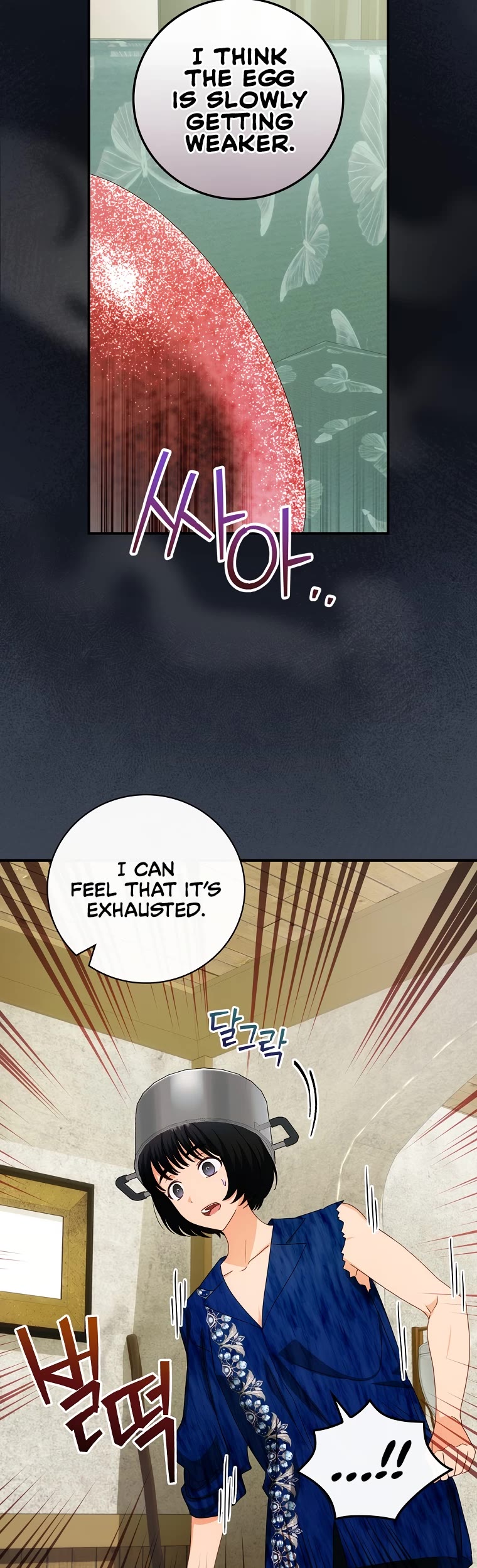 The Baby Isn’t Yours Chapter 36 page 7 - Chapter 36