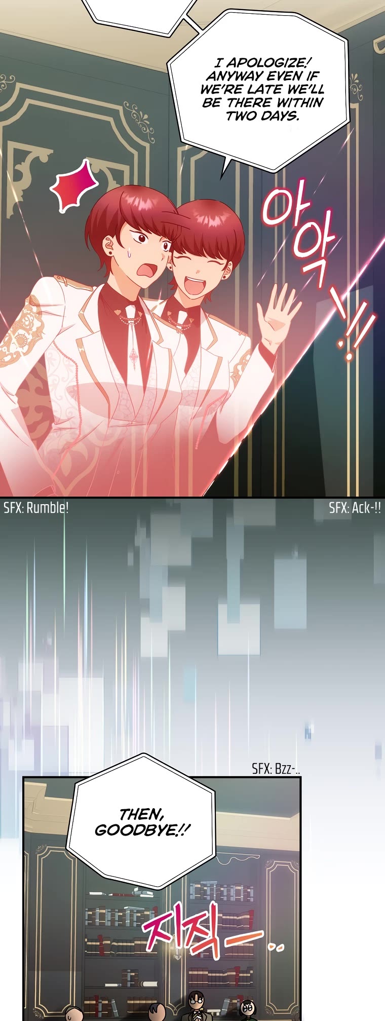 The Baby Isn’t Yours Chapter 37 page 28 - Chapter 37