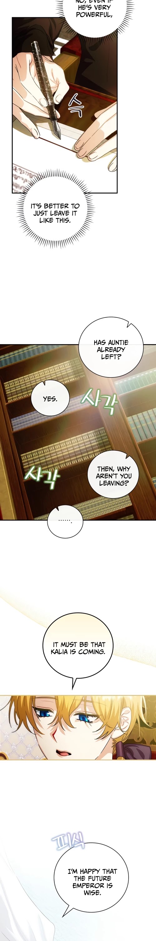 The Baby Isn’t Yours Chapter 4 page 10 - Chapter 4