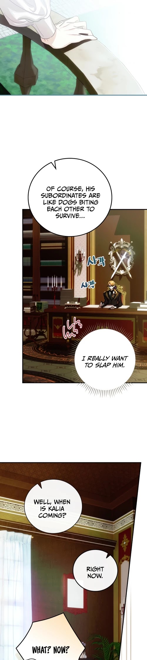The Baby Isn’t Yours Chapter 4 page 11 - Chapter 4