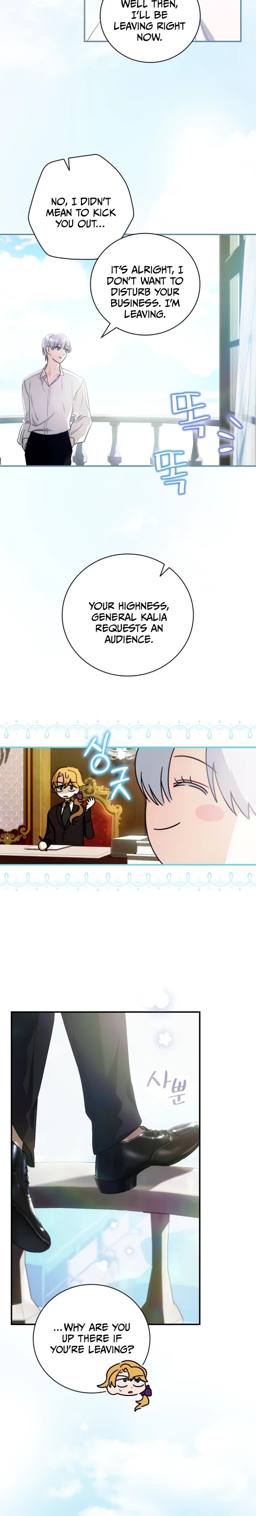 The Baby Isn’t Yours Chapter 4 page 16 - Chapter 4