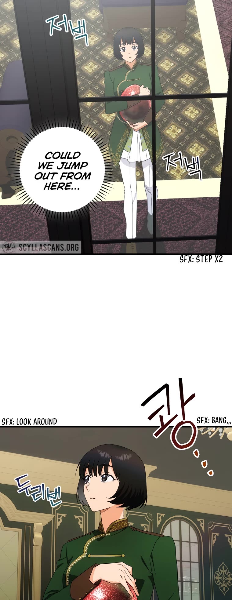 The Baby Isn’t Yours Chapter 40 page 25 - Chapter 40