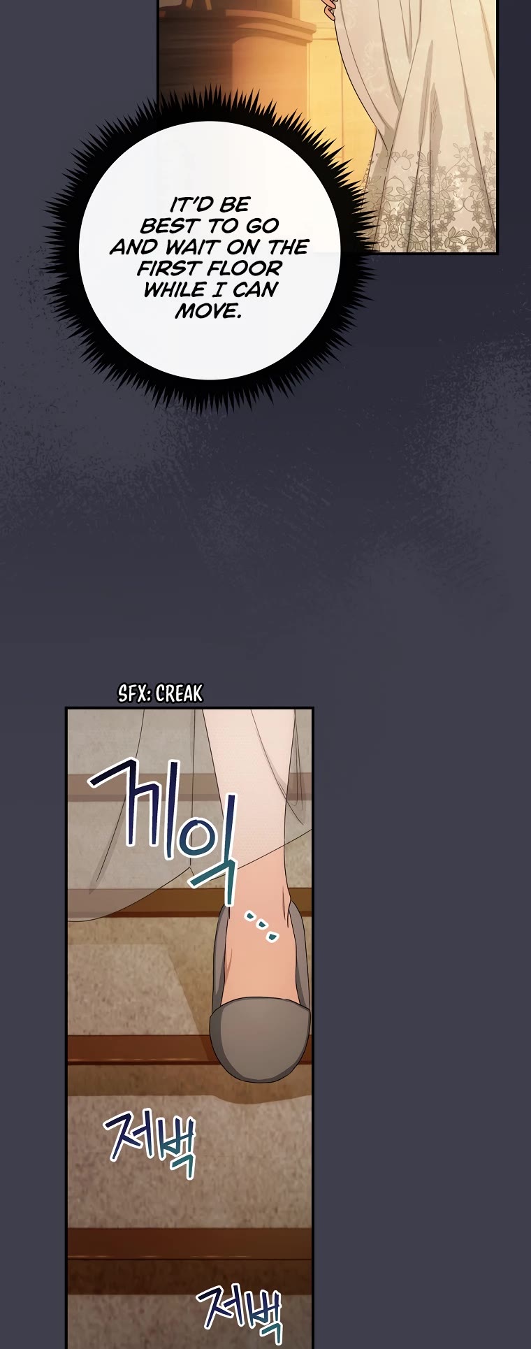 The Baby Isn’t Yours Chapter 42 page 27 - Chapter 42