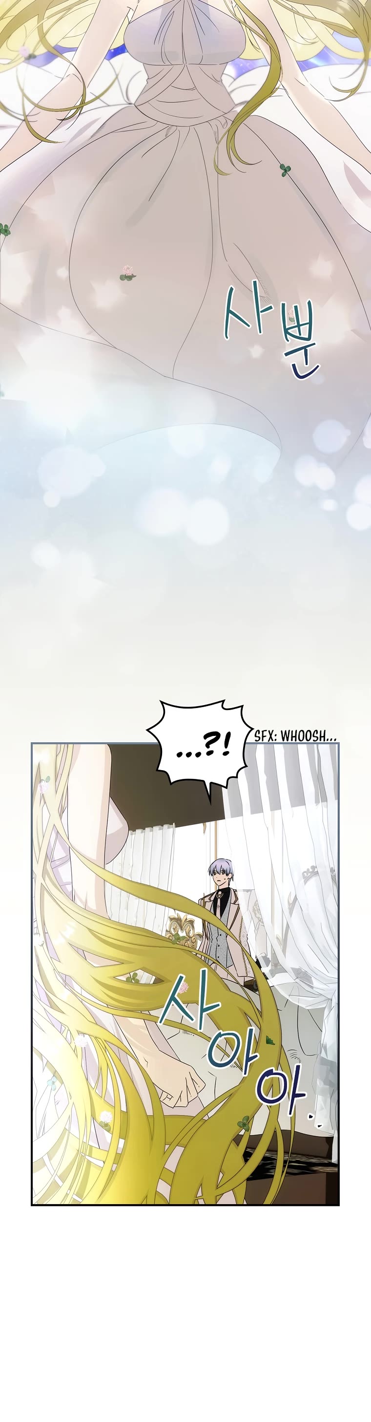 The Baby Isn’t Yours Chapter 44 page 11 - Chapter 44