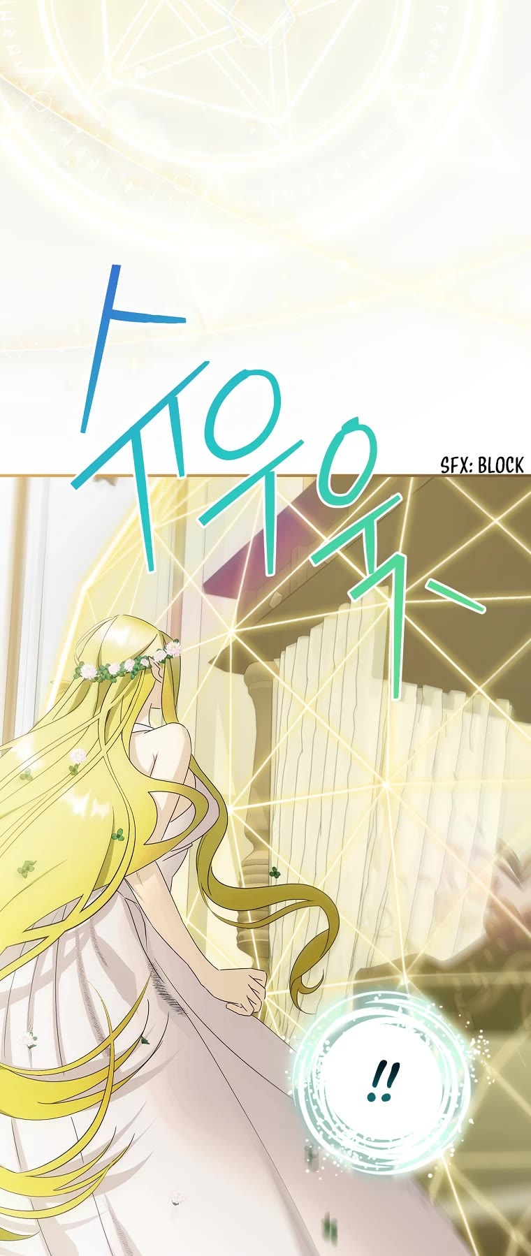 The Baby Isn’t Yours Chapter 44 page 13 - Chapter 44