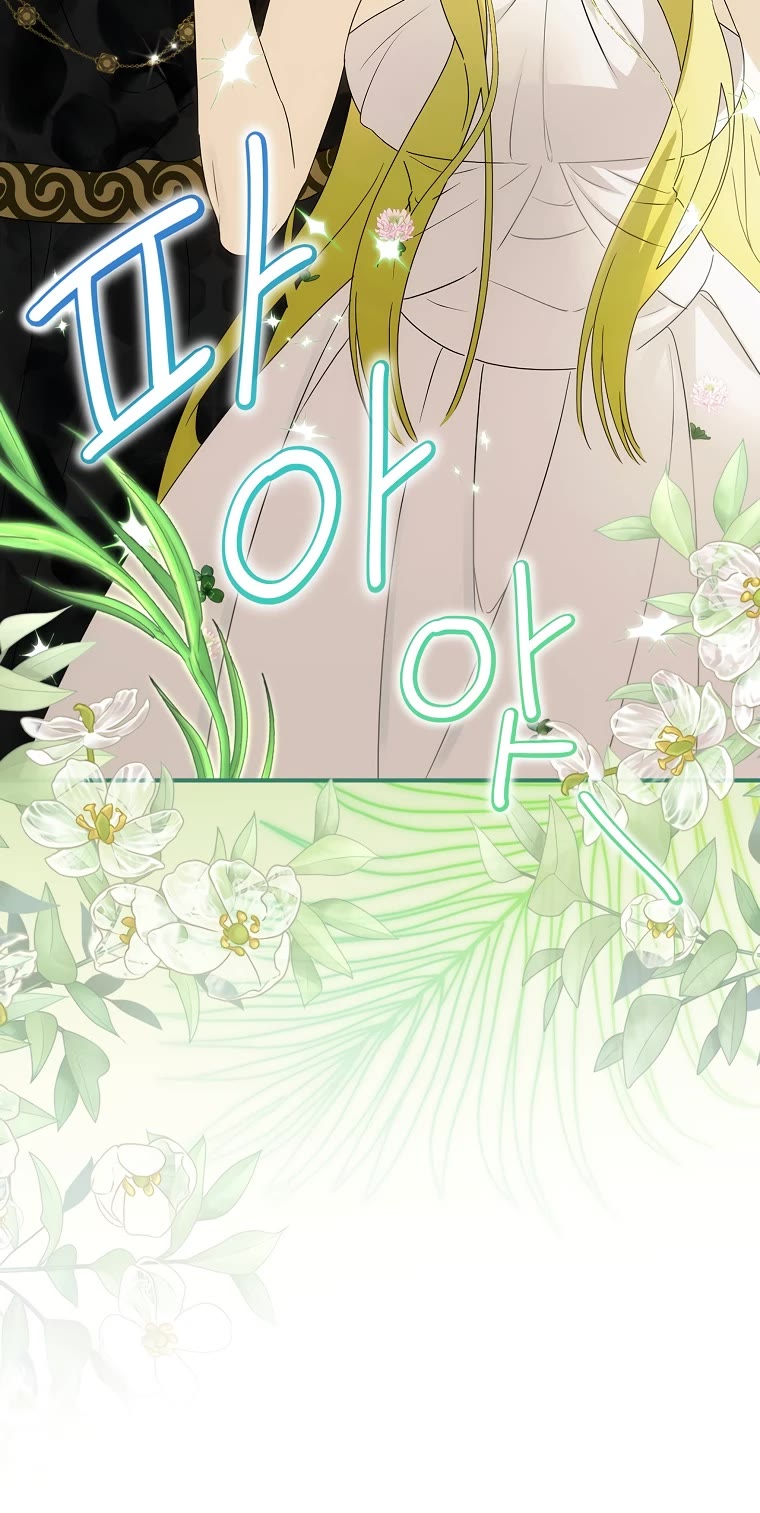 The Baby Isn’t Yours Chapter 44 page 20 - Chapter 44