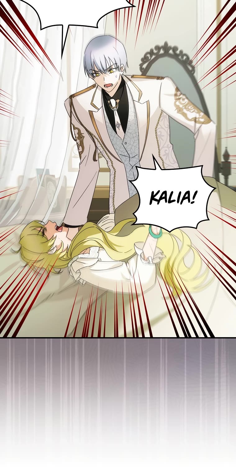 The Baby Isn’t Yours Chapter 45 page 5 - Chapter 45