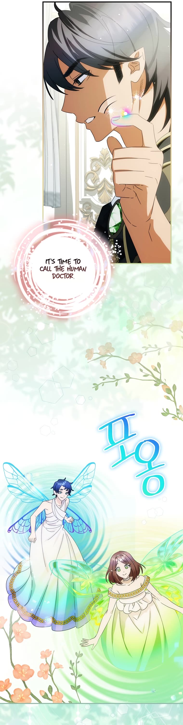 The Baby Isn’t Yours Chapter 45 page 6 - Chapter 45