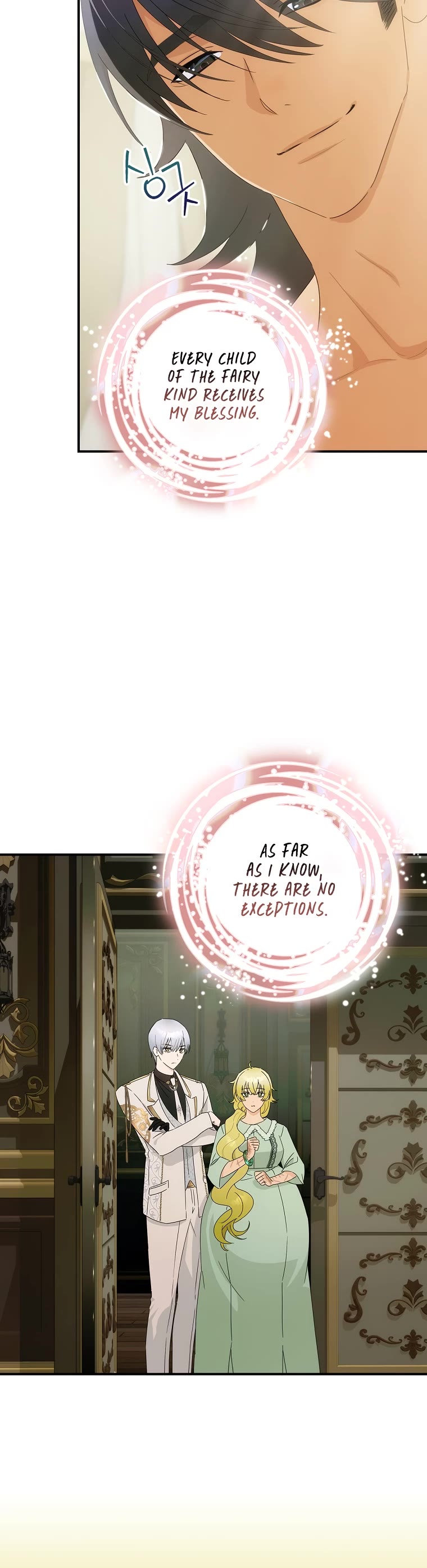 The Baby Isn’t Yours Chapter 46 page 27 - Chapter 46