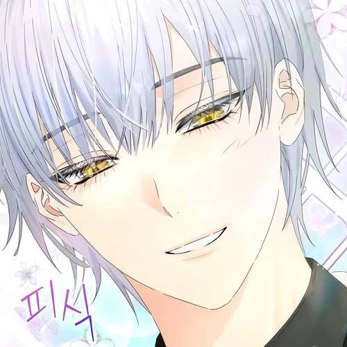 The Baby Isn’t Yours Chapter 46 cover