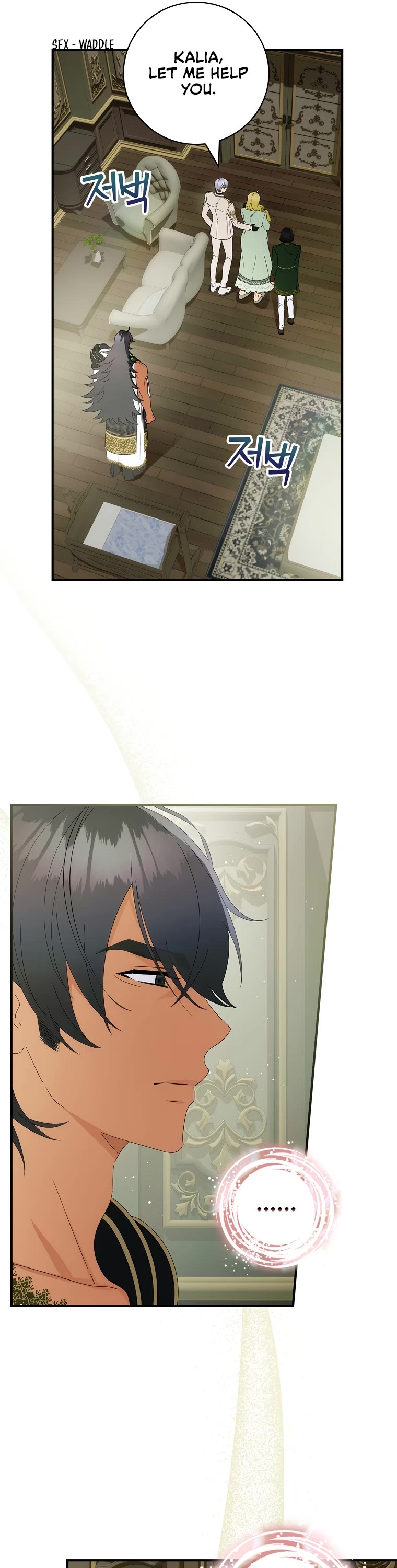 The Baby Isn’t Yours Chapter 47 page 14 - Chapter 47