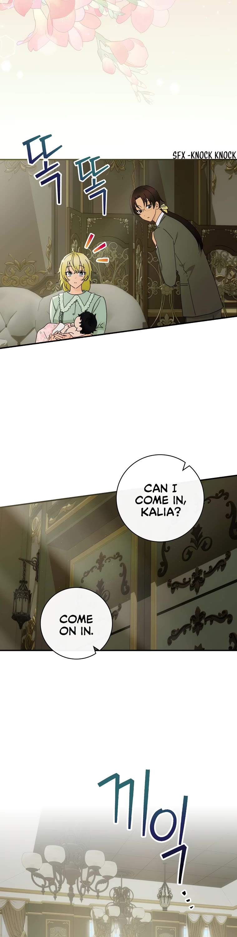 The Baby Isn’t Yours Chapter 47 page 32 - Chapter 47
