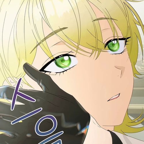 The Baby Isn’t Yours Chapter 48: Season 1 END cover