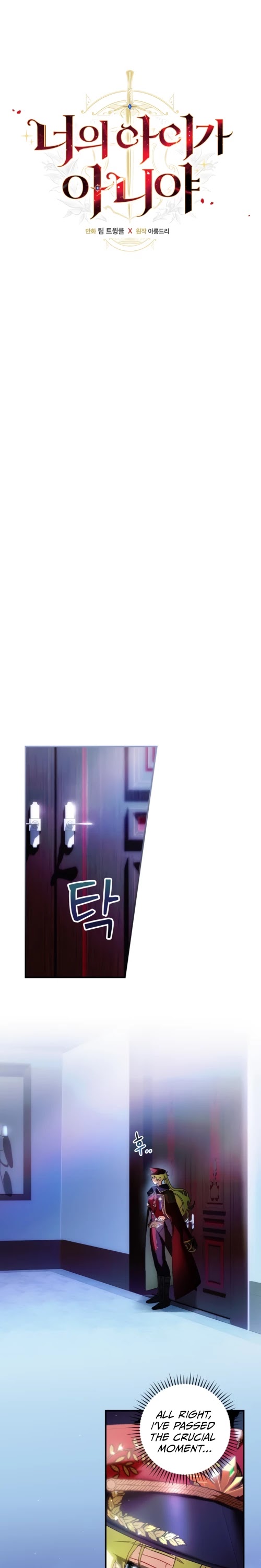 The Baby Isn’t Yours Chapter 5 page 10 - Chapter 5