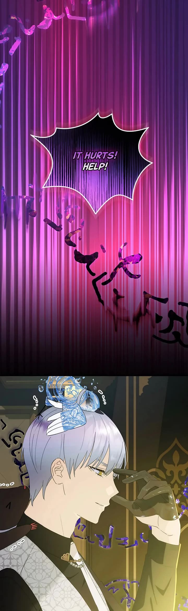 The Baby Isn’t Yours Chapter 50 page 19 - Chapter 50