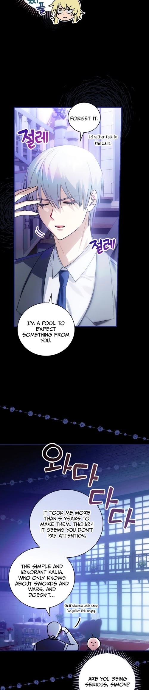 The Baby Isn’t Yours Chapter 6 page 11 - Chapter 6