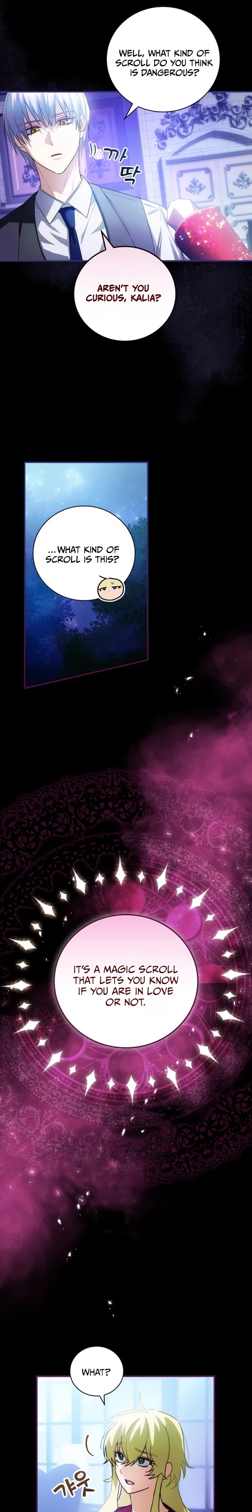 The Baby Isn’t Yours Chapter 6 page 17 - Chapter 6