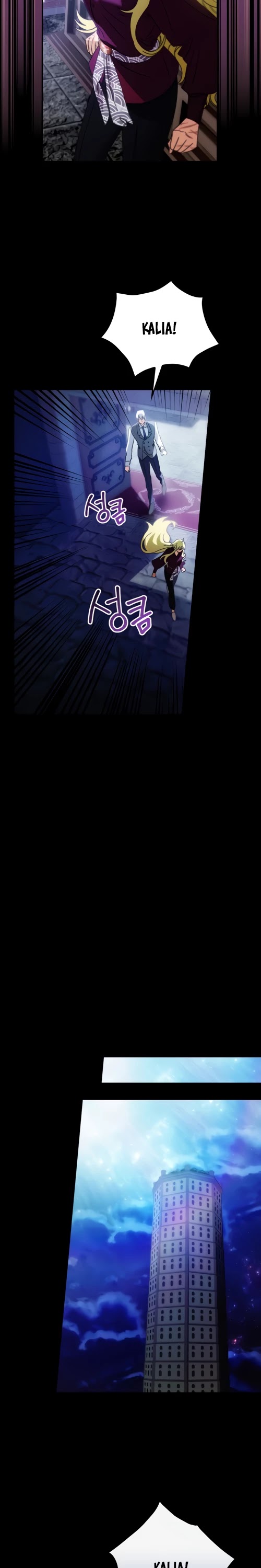 The Baby Isn’t Yours Chapter 7 page 14 - Chapter 7