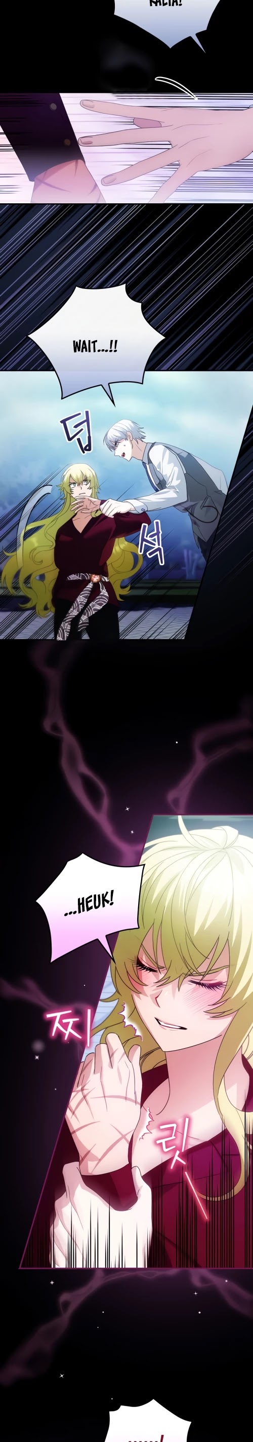 The Baby Isn’t Yours Chapter 7 page 15 - Chapter 7