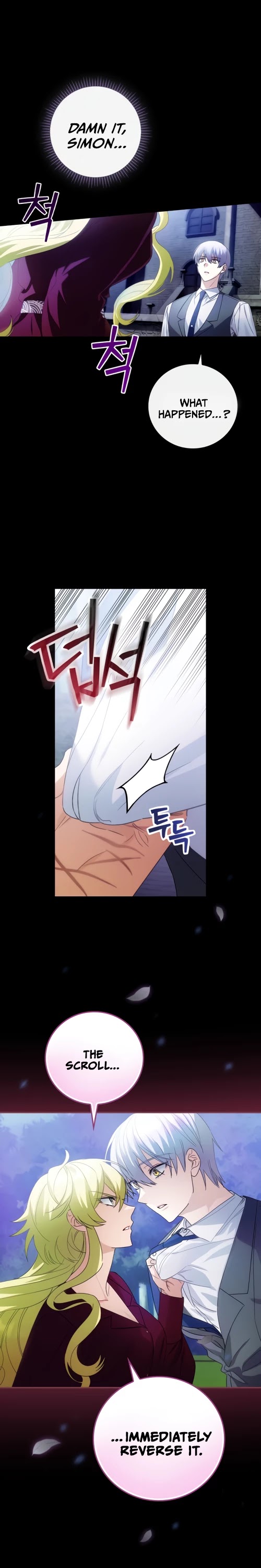 The Baby Isn’t Yours Chapter 7 page 20 - Chapter 7