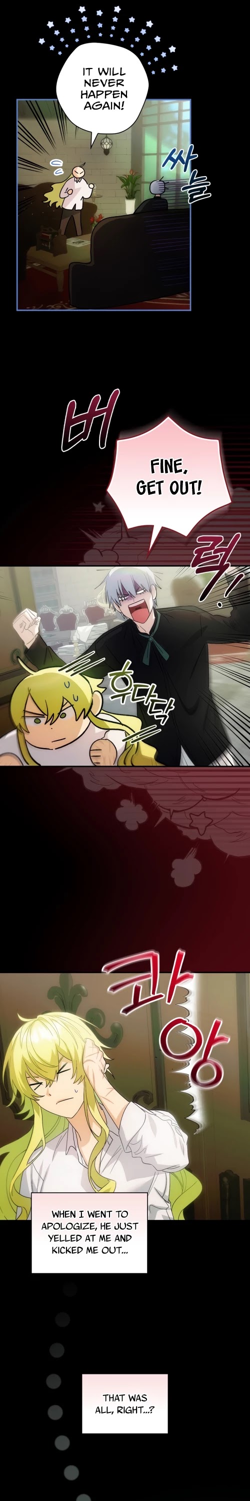 The Baby Isn’t Yours Chapter 8 page 6 - Chapter 8
