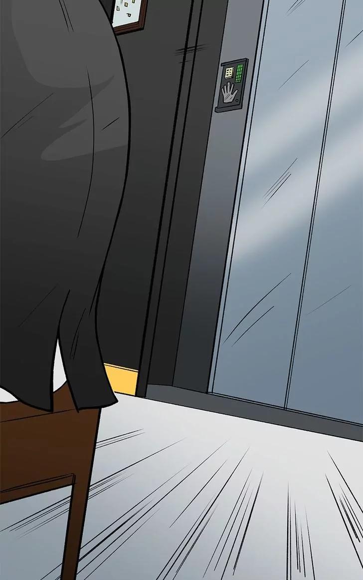 The Badguys Chapter 57 page 6 - Chapter 57