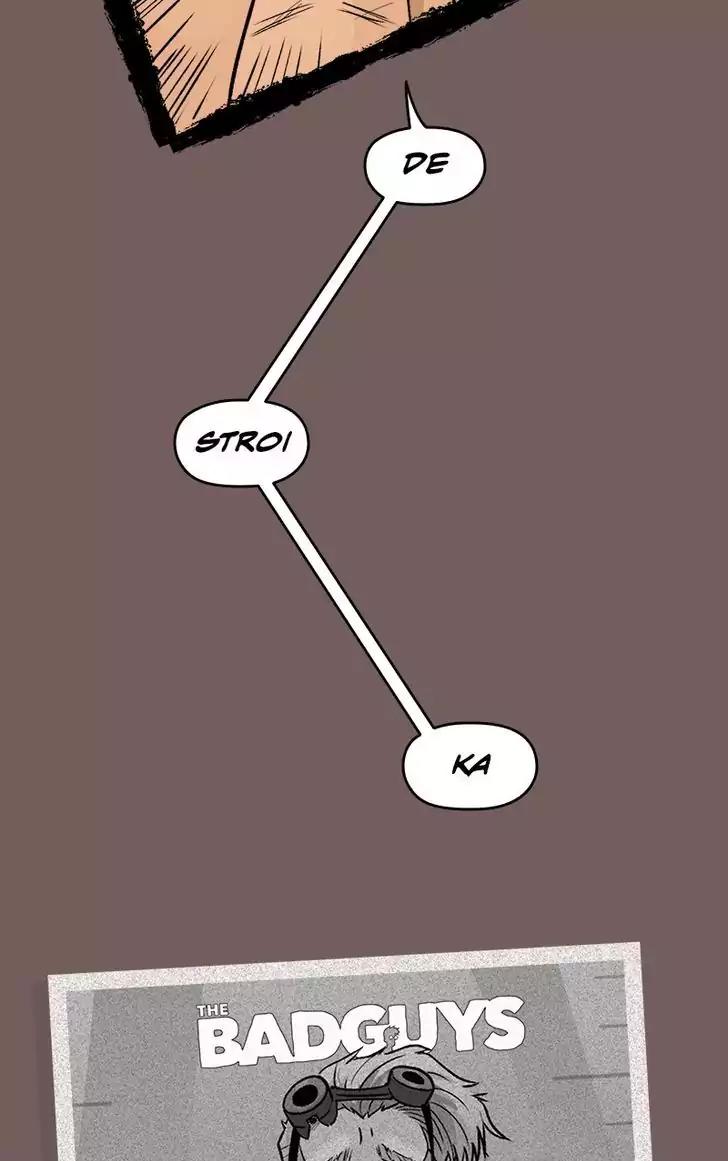 The Badguys Chapter 60 page 25 - Chapter 60