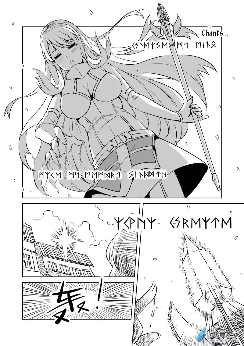 The Balls of the Elves Chapter 10 page 10 - Chapter 10: Let's have some fun together (part 2)