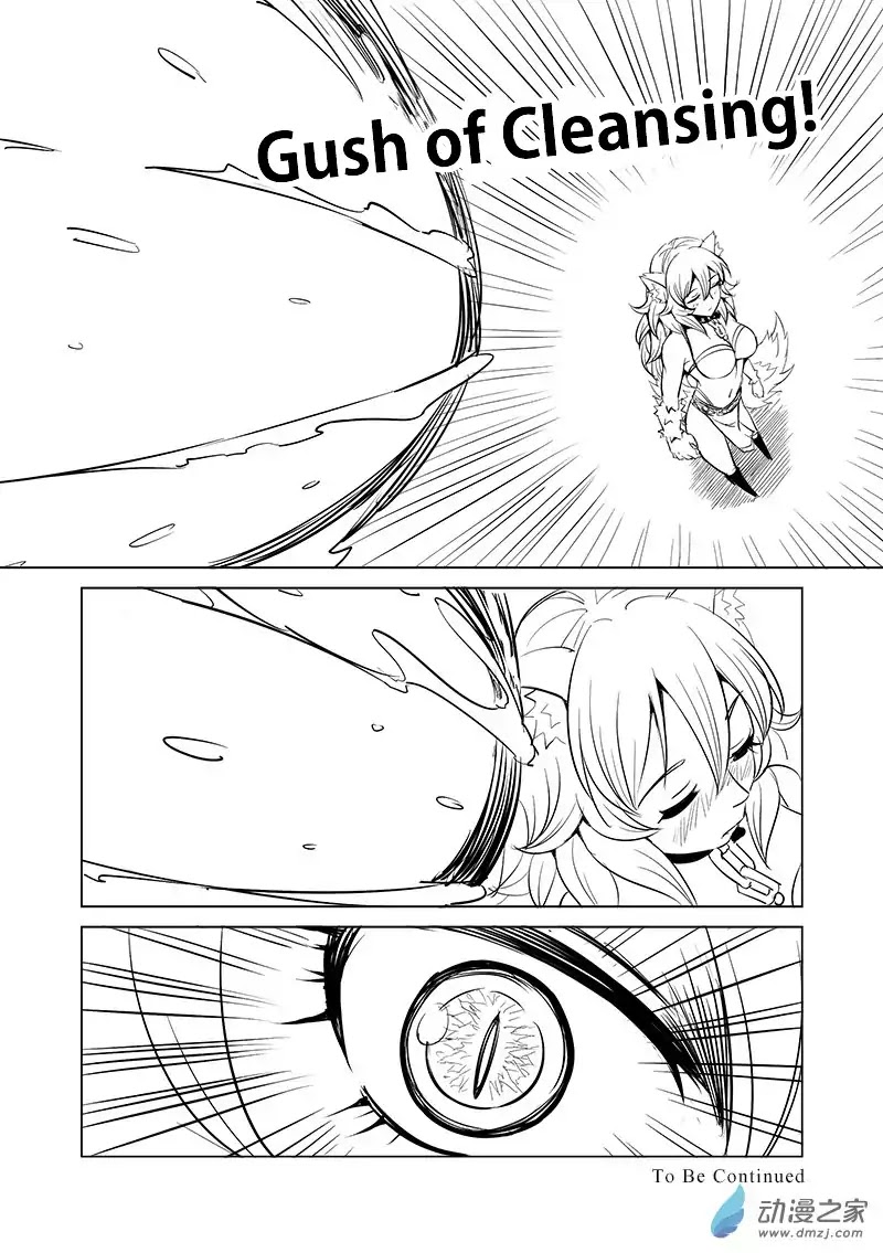The Balls of the Elves Chapter 10 page 11 - Chapter 10: Let's have some fun together (part 2)