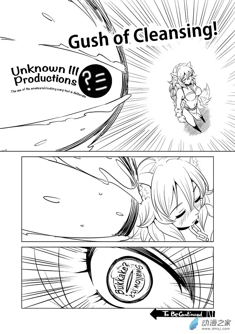 The Balls of the Elves Chapter 10 page 12 - Chapter 10: Let's have some fun together (part 2)