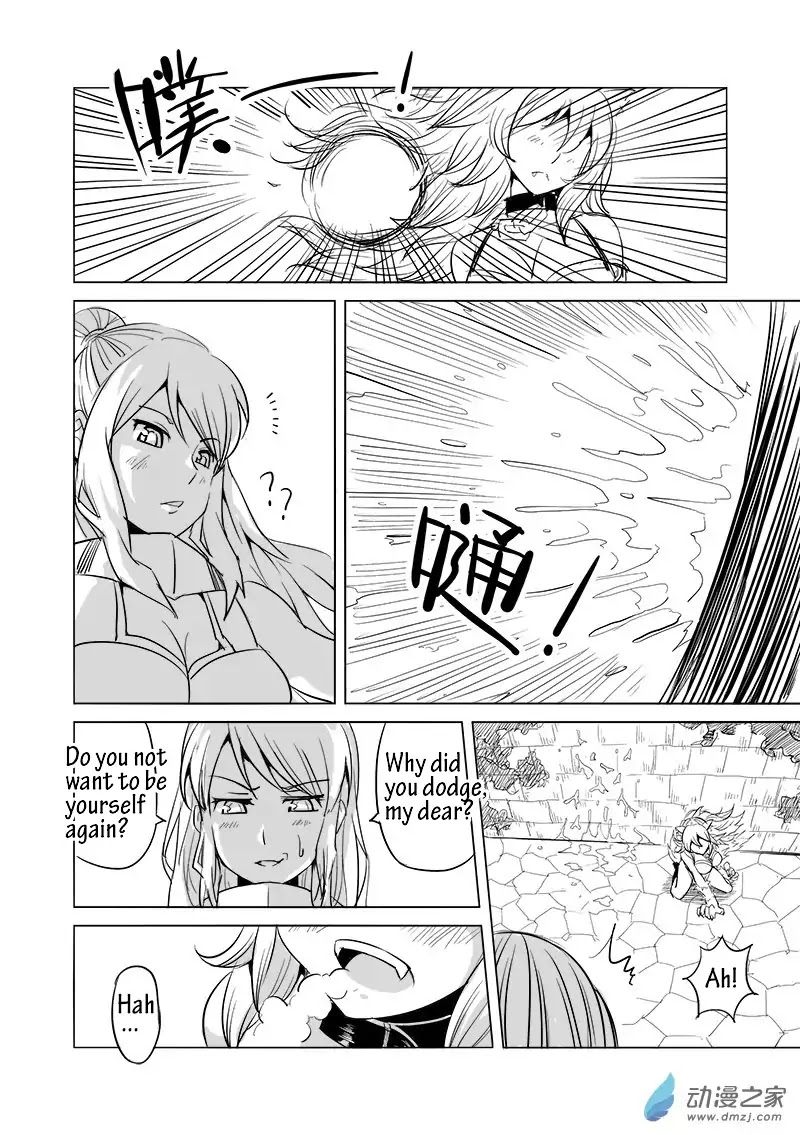 The Balls of the Elves Chapter 11 page 1 - Chapter 11: Let's have some fun together (part 3)