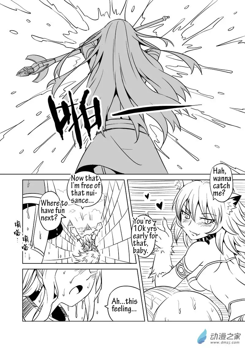 The Balls of the Elves Chapter 11 page 12 - Chapter 11: Let's have some fun together (part 3)