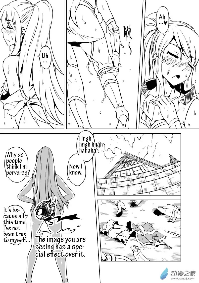 The Balls of the Elves Chapter 11 page 13 - Chapter 11: Let's have some fun together (part 3)