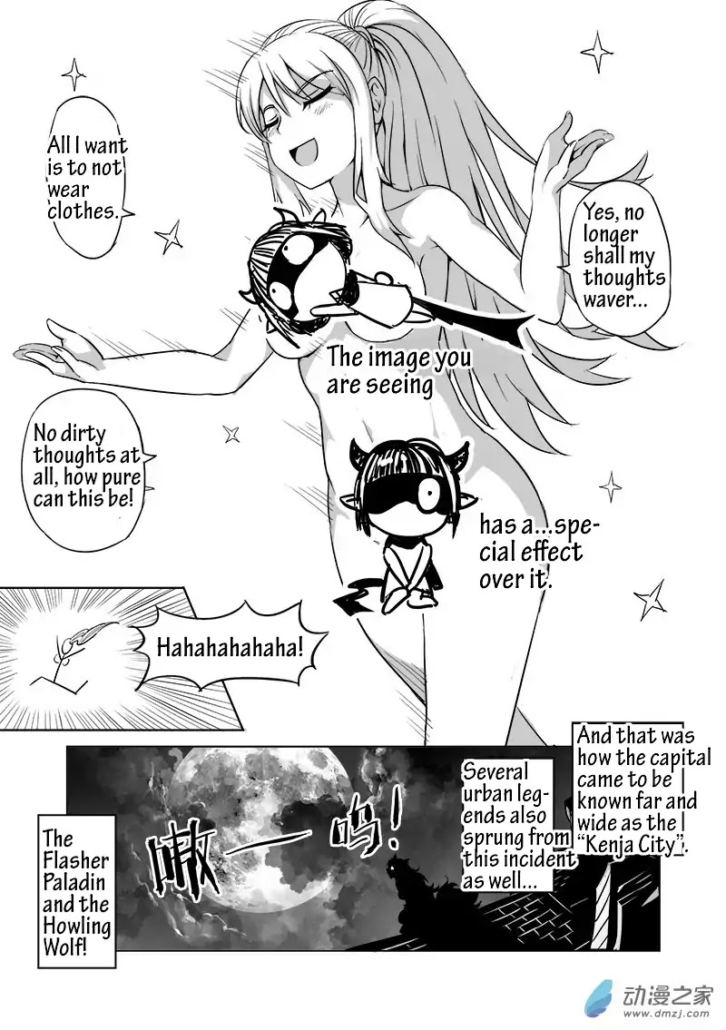 The Balls of the Elves Chapter 11 page 14 - Chapter 11: Let's have some fun together (part 3)