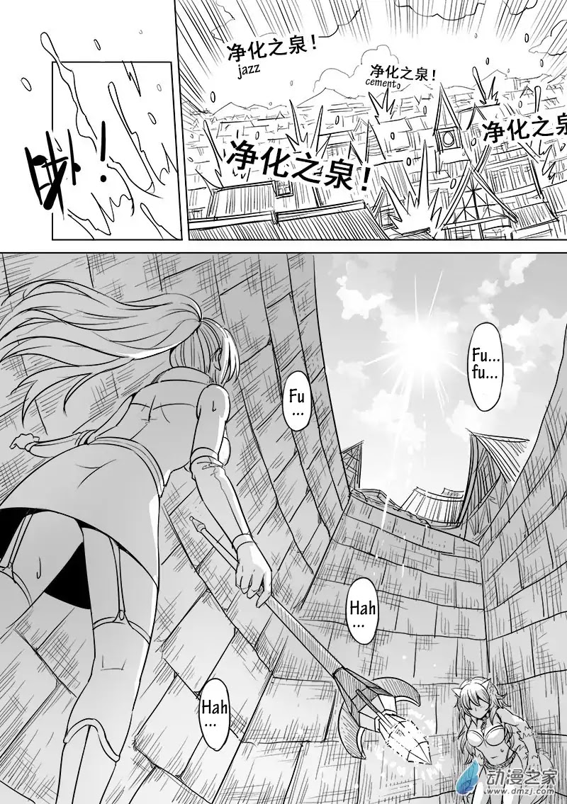 The Balls of the Elves Chapter 11 page 8 - Chapter 11: Let's have some fun together (part 3)