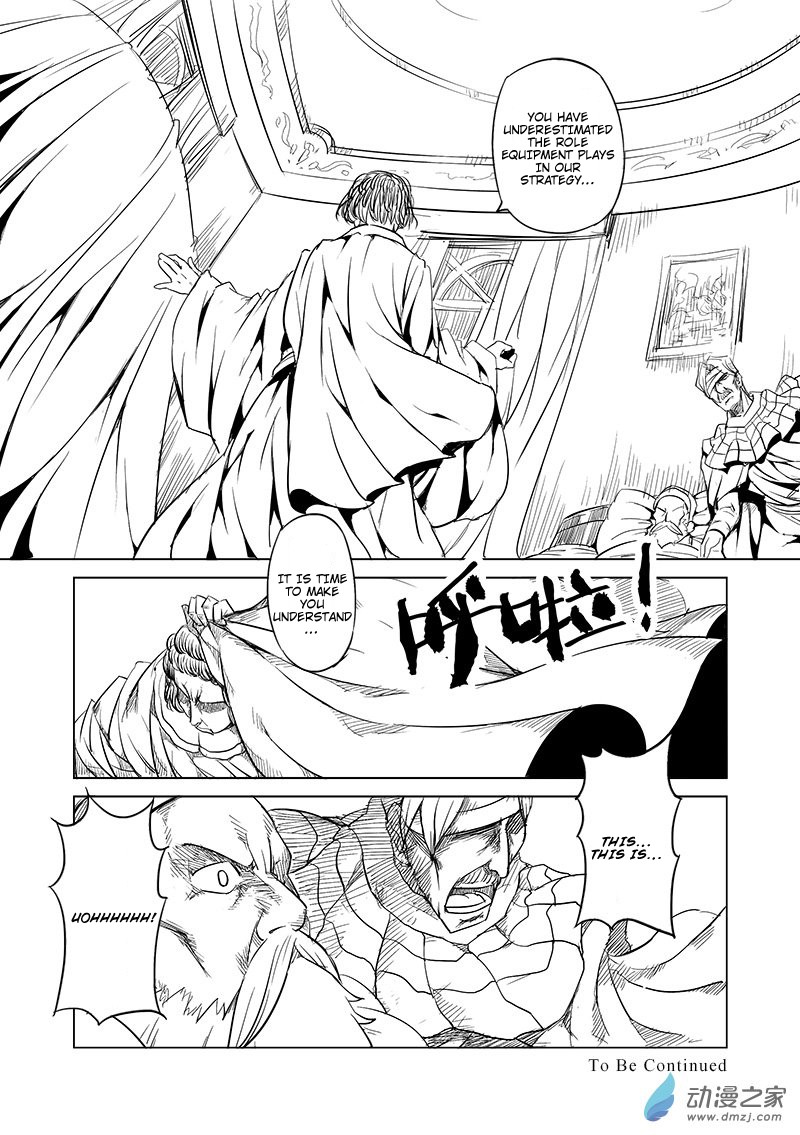 The Balls of the Elves Chapter 13 page 13 - Chapter 13: The king and the people who love him... (part 2)