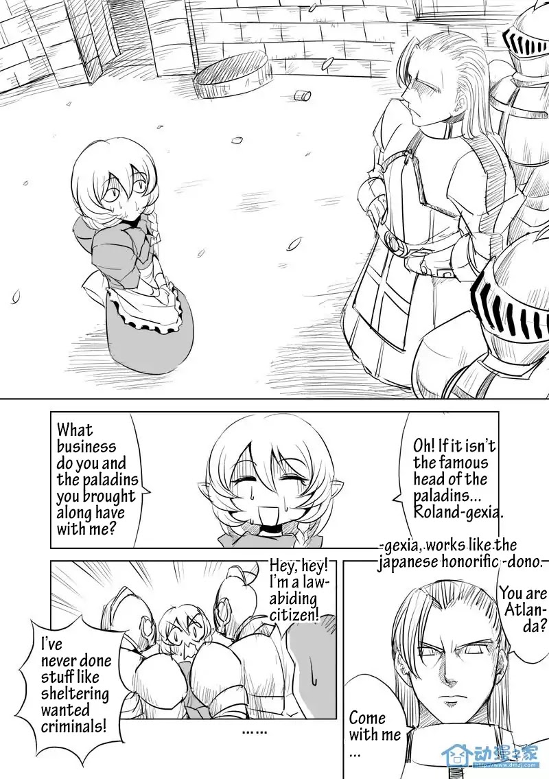 The Balls of the Elves Chapter 4 page 1 - Chapter 4: Begin your 2nd life (part 1)