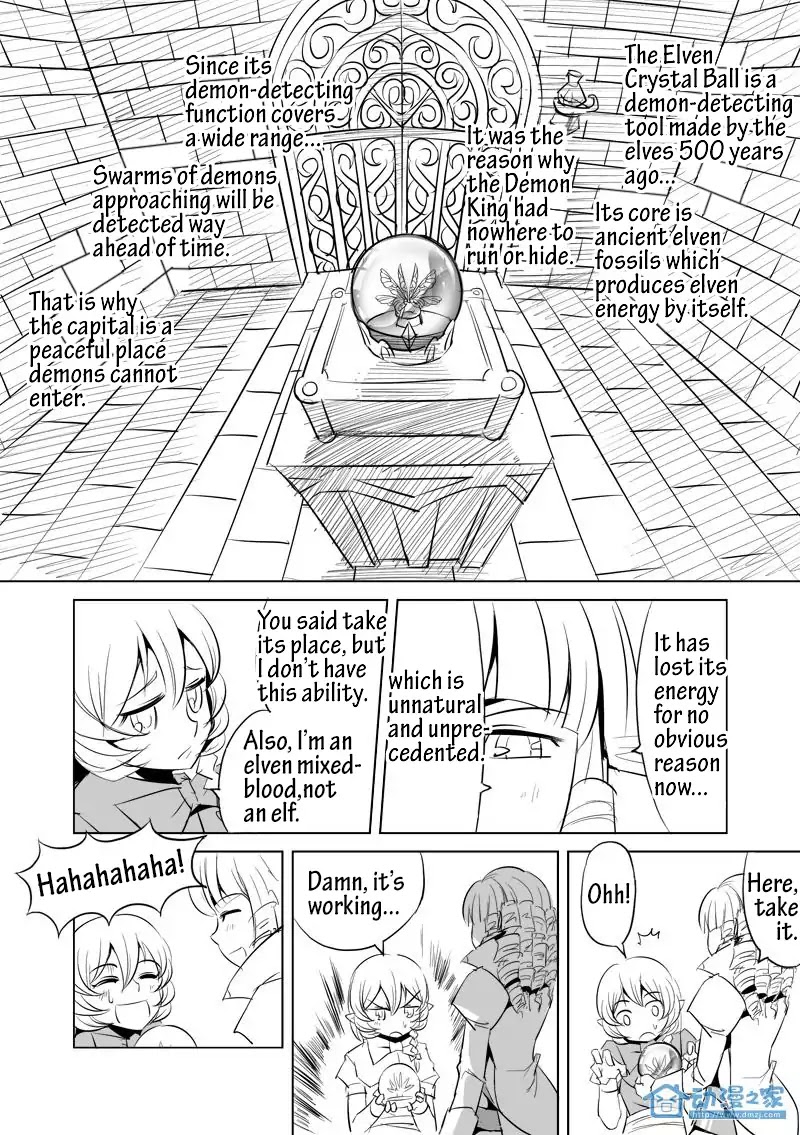 The Balls of the Elves Chapter 4 page 7 - Chapter 4: Begin your 2nd life (part 1)