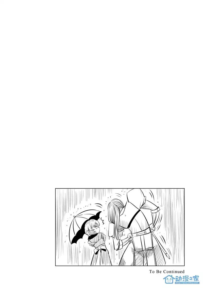 The Balls of the Elves Chapter 5 page 14 - Chapter 5: Begin your 2nd life (part 2)