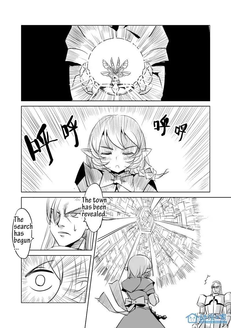 The Balls of the Elves Chapter 5 page 3 - Chapter 5: Begin your 2nd life (part 2)