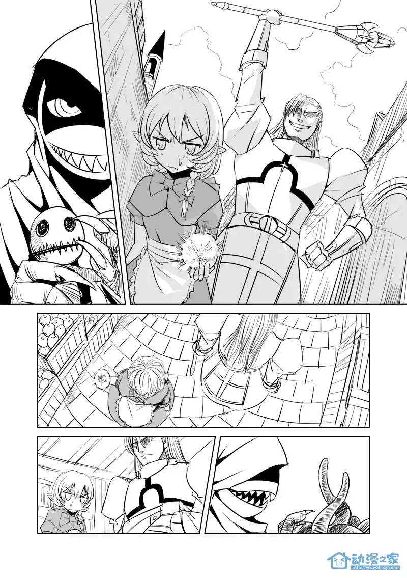 The Balls of the Elves Chapter 5 page 9 - Chapter 5: Begin your 2nd life (part 2)