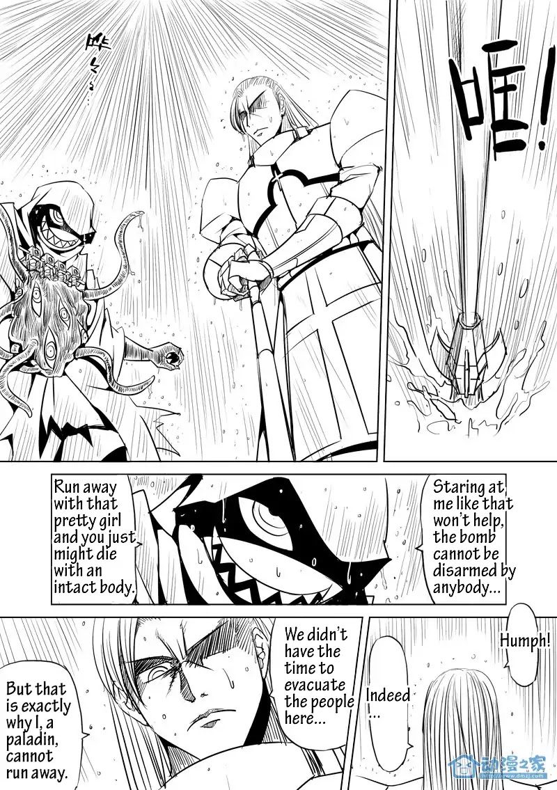 The Balls of the Elves Chapter 6 page 4 - Chapter 6: Begin your 2nd life (part 3)