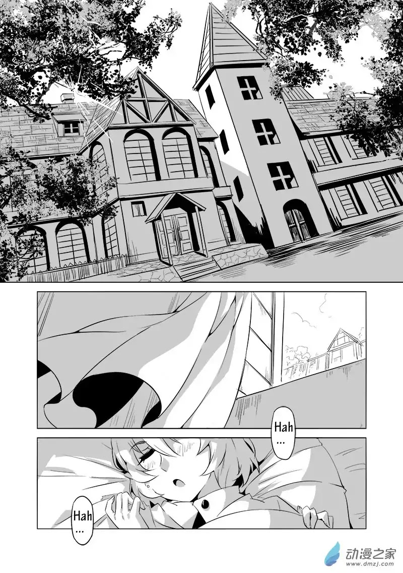 The Balls of the Elves Chapter 9 page 1 - Chapter 9: Let's have some fun together (part 1)