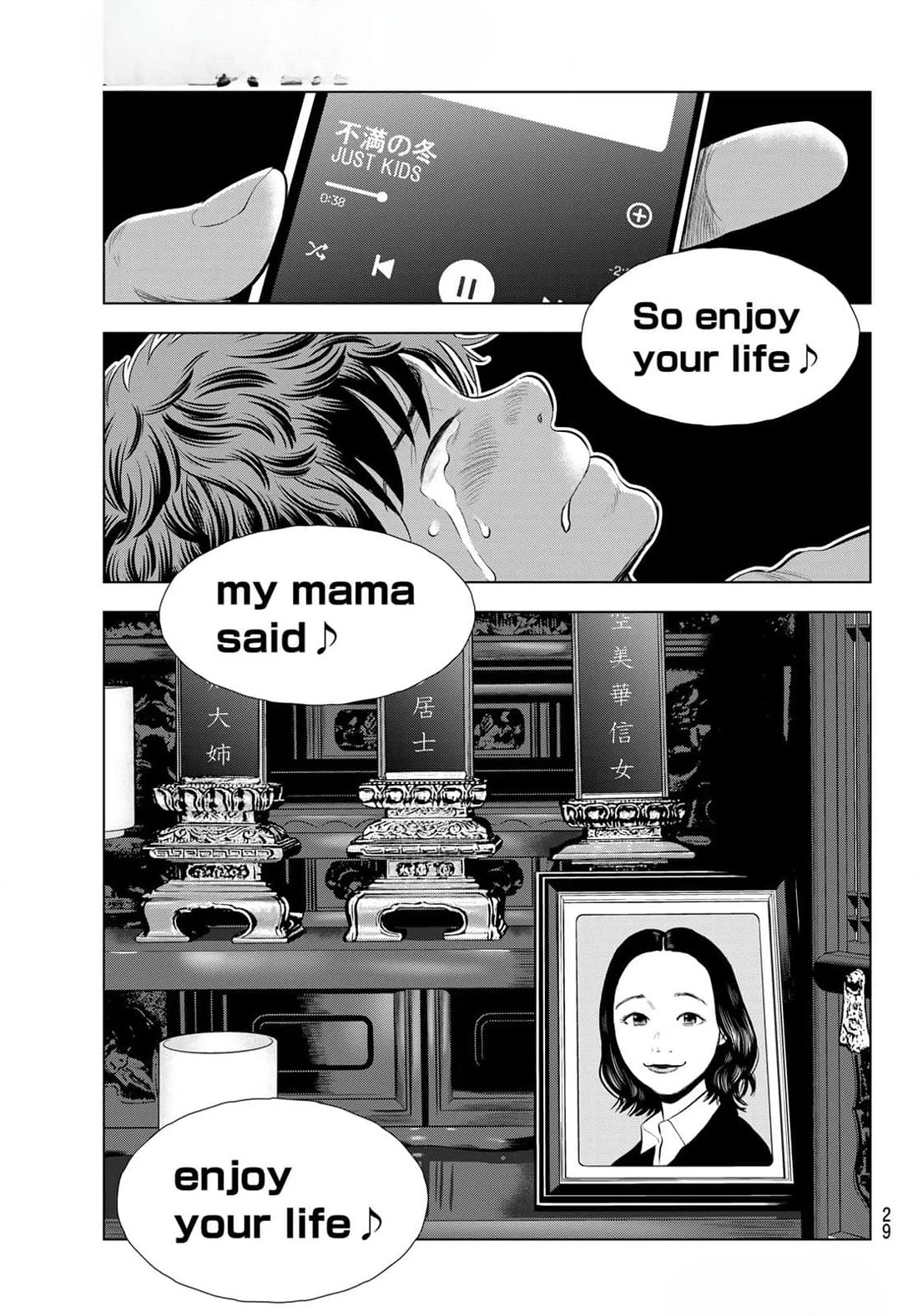 The Band Chapter 1 page 21 - Chapter 1