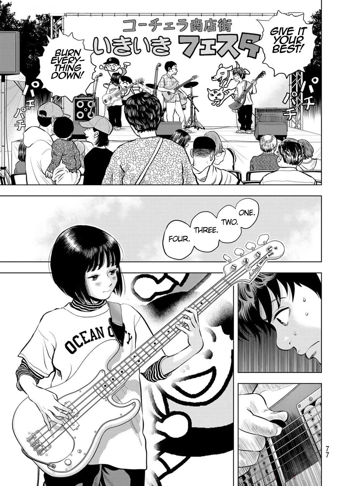 The Band Chapter 1 page 69 - Chapter 1