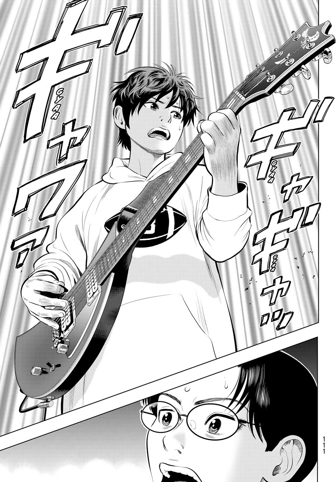 The Band Chapter 10 page 7 - Chapter 10