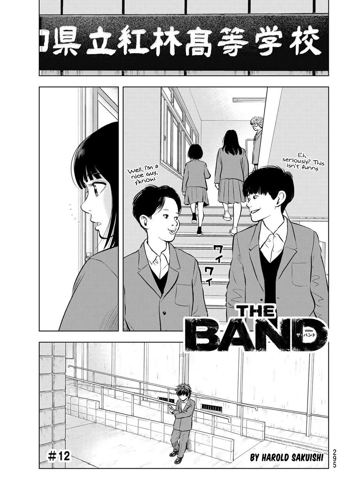 The Band Chapter 12 page 1 - Chapter 12
