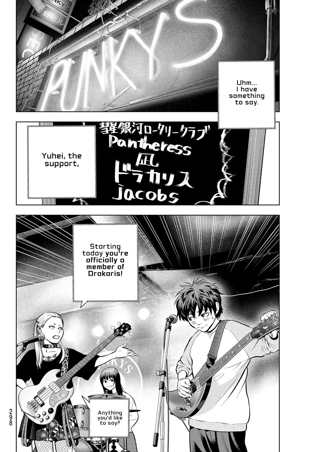 The Band Chapter 12 page 4 - Chapter 12